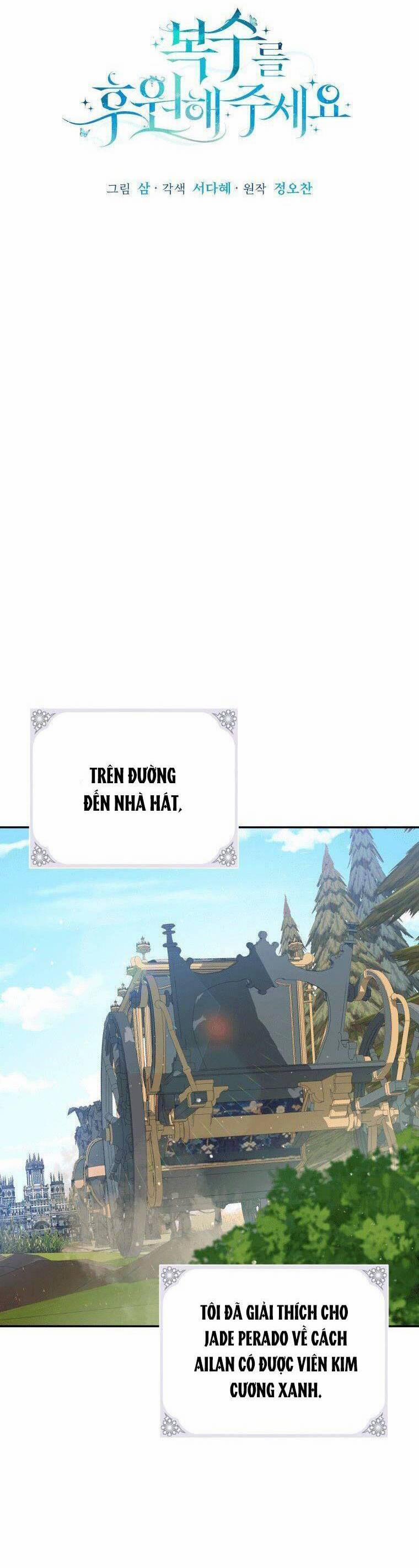 Hãy Ủng Hộ Kế Hoạch Trả Thù Của Tôi 11 trang 6