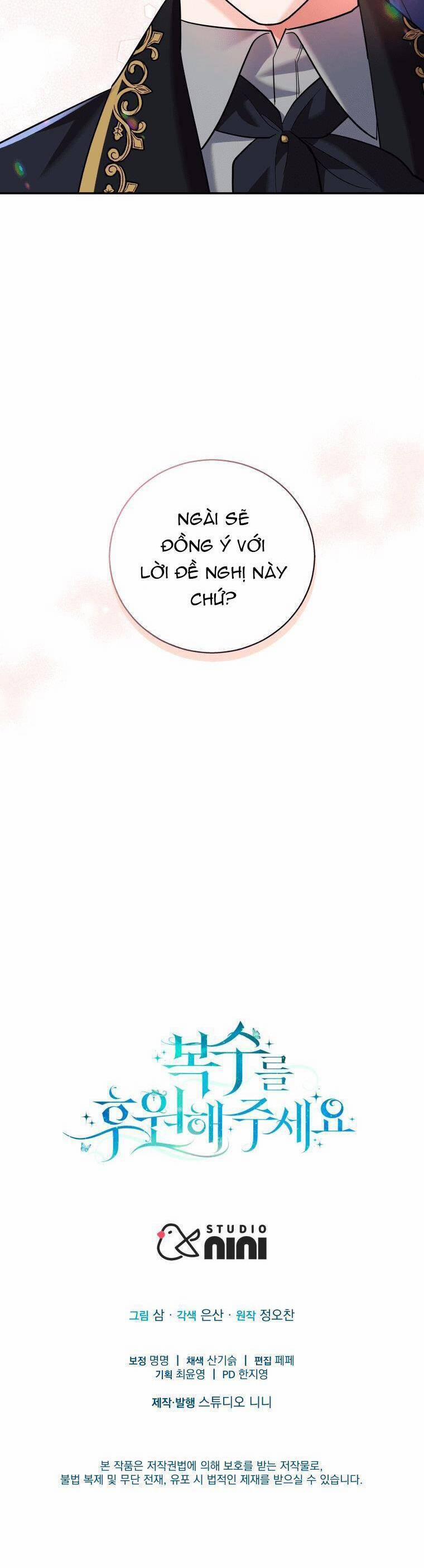 Hãy Ủng Hộ Kế Hoạch Trả Thù Của Tôi 13 trang 39