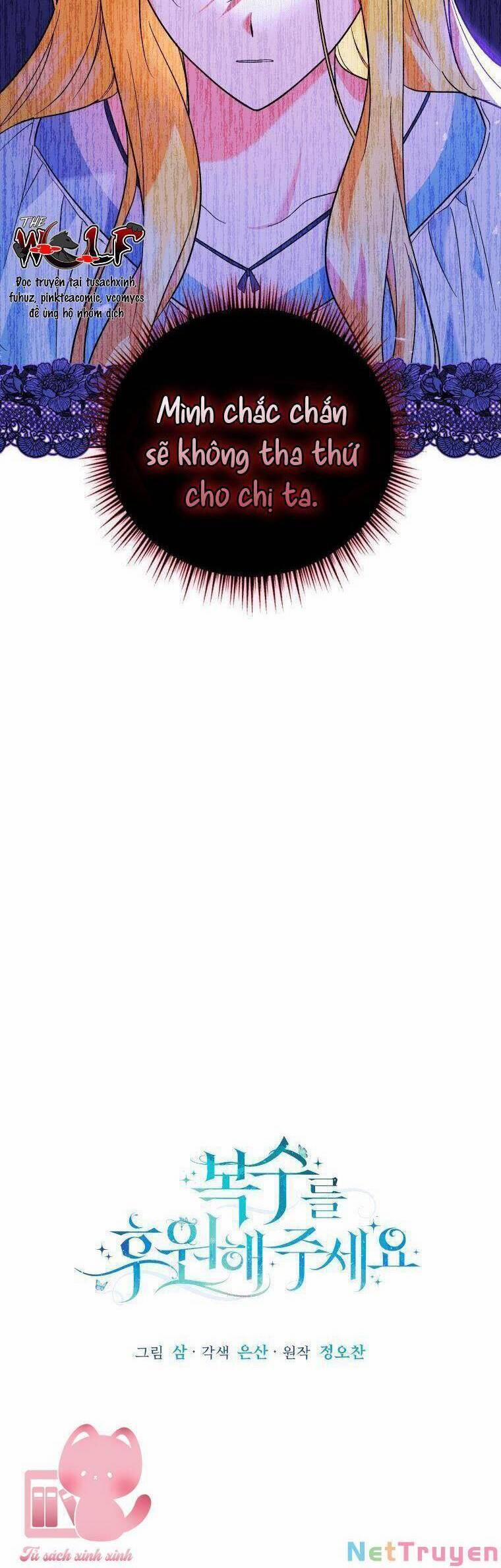 Hãy Ủng Hộ Kế Hoạch Trả Thù Của Tôi 15 trang 14