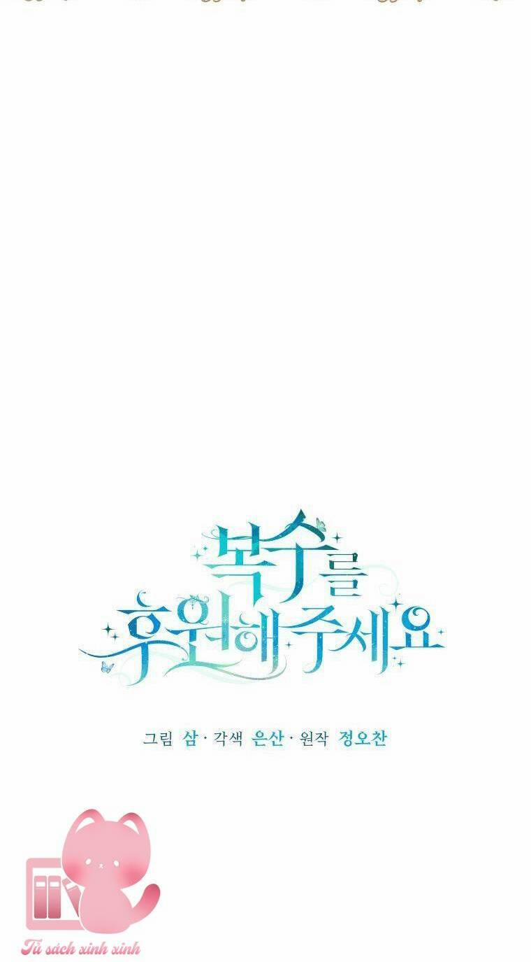 Hãy Ủng Hộ Kế Hoạch Trả Thù Của Tôi 16 trang 18