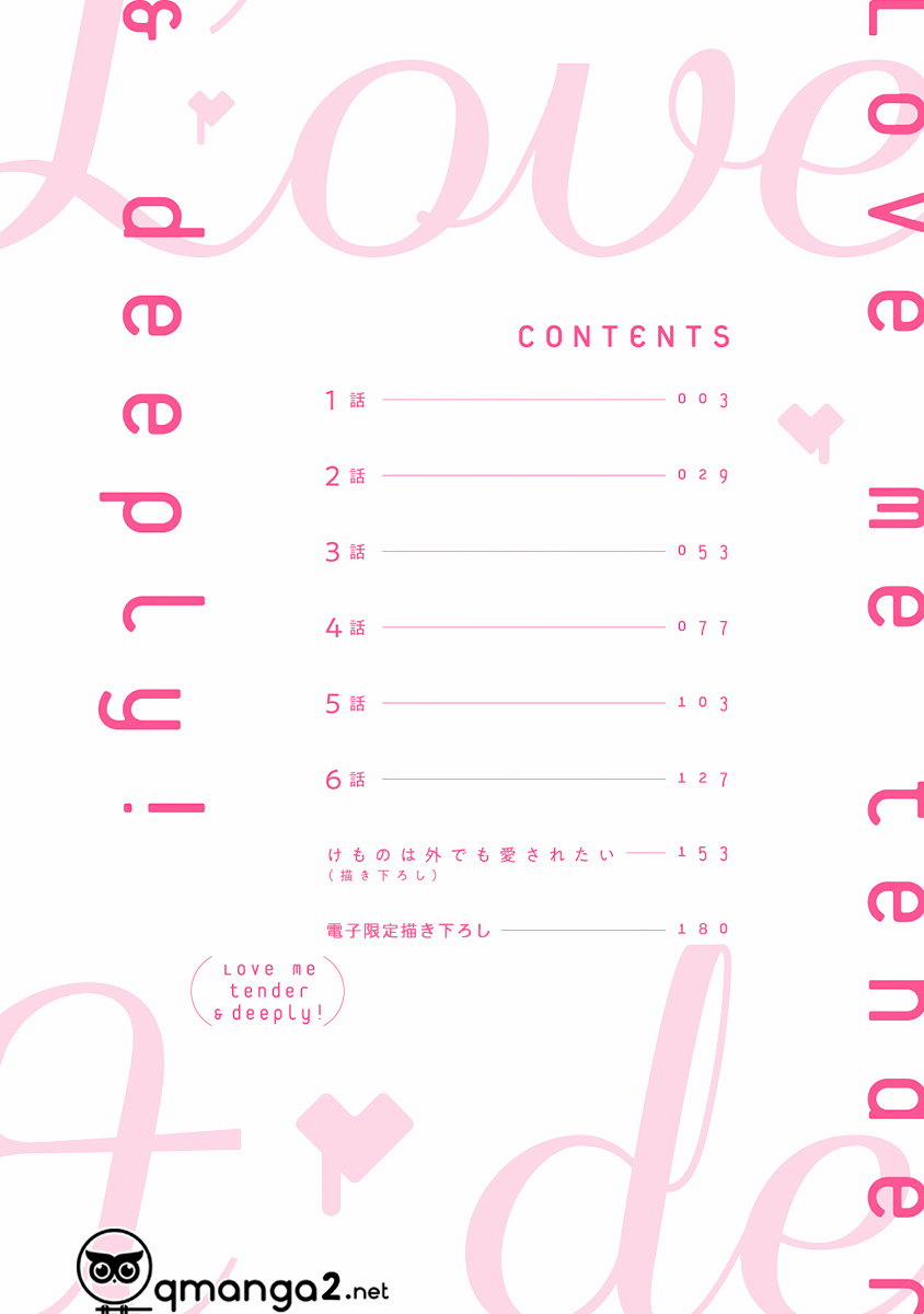 Hãy Yêu Tôi Dịu Dàng Và Đậm Sâu! 1 trang 3