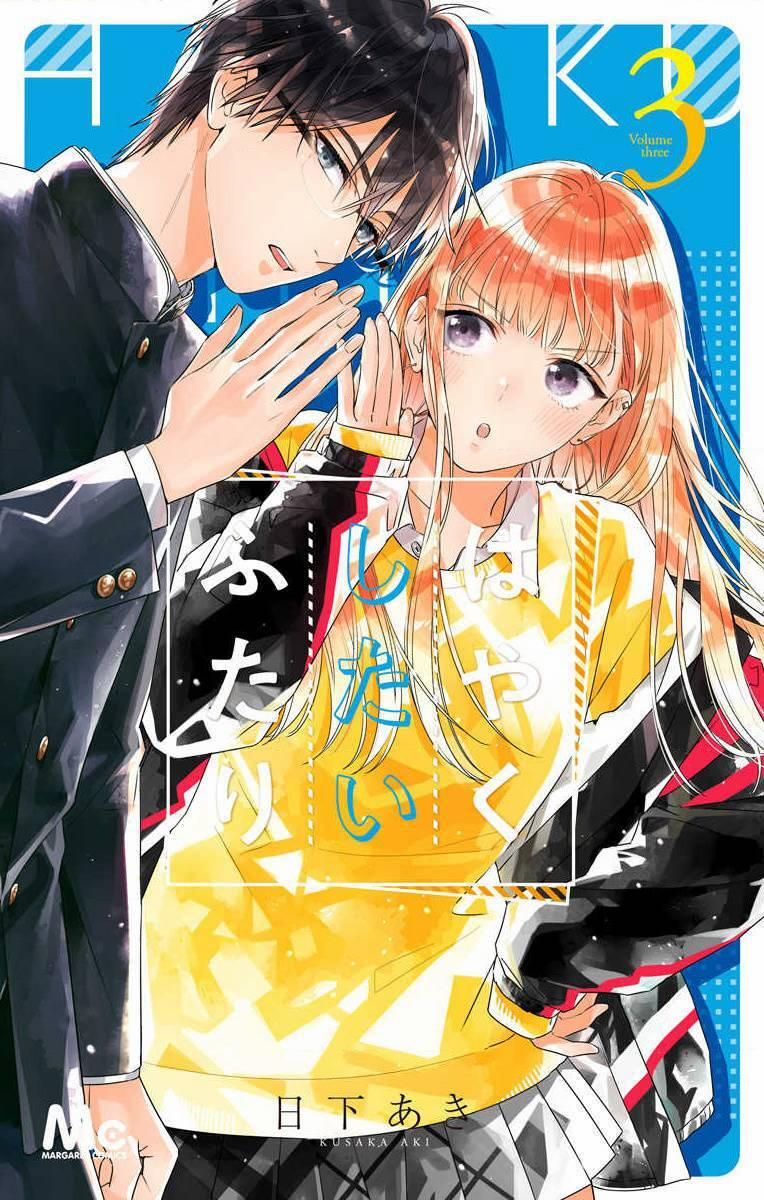Hayaku Shitai Futari 14 trang 0