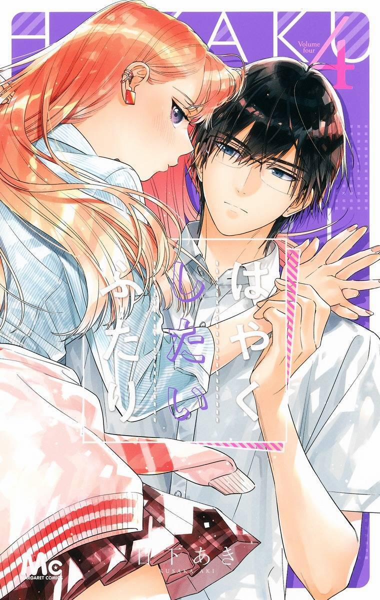 Hayaku Shitai Futari 21 trang 0