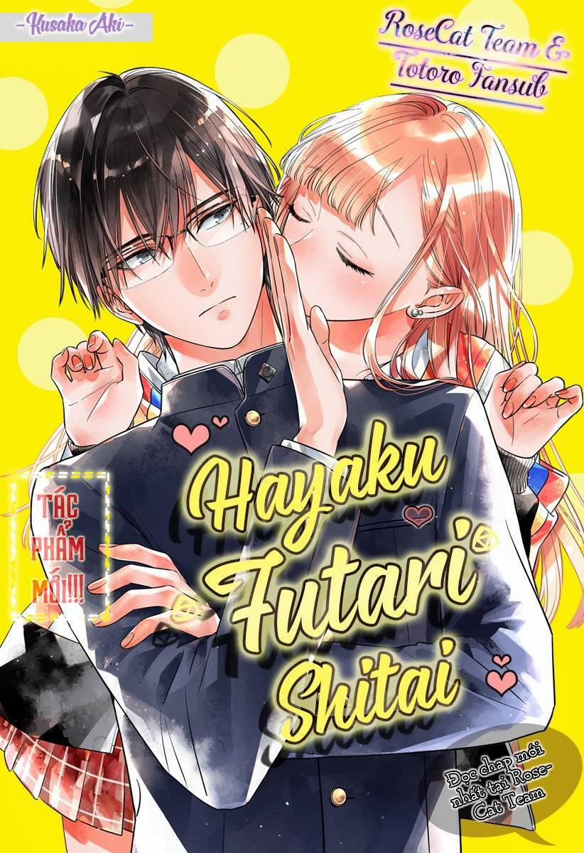 Hayaku Shitai Futari 3 trang 0