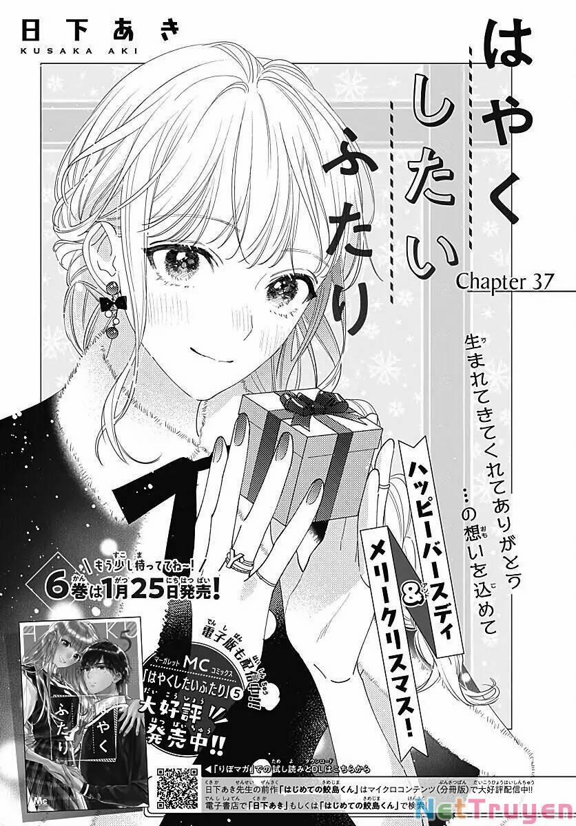 Hayaku Shitai Futari 37 trang 0