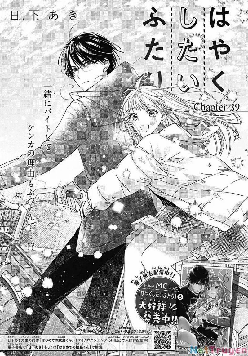 Hayaku Shitai Futari 39 trang 0