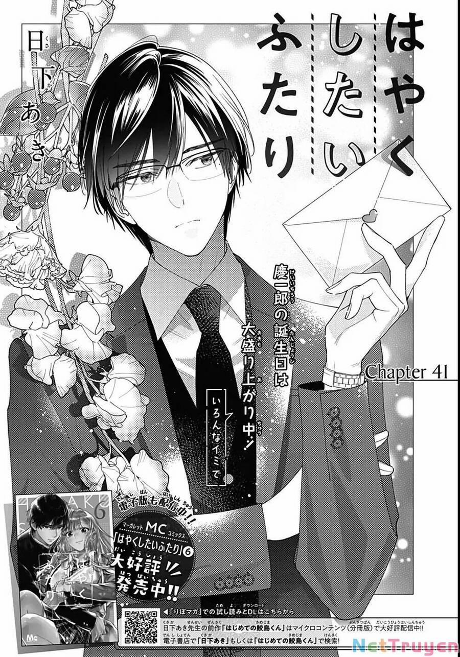 Hayaku Shitai Futari 41.1 trang 0