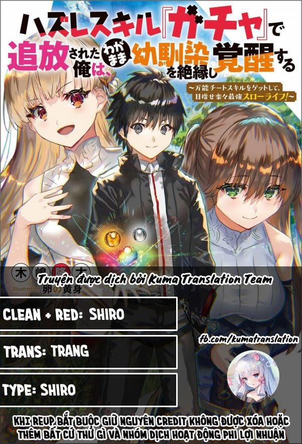 Hazure Skill “Gacha” De Tsuihou Sareta Ore Wa, Wagamama Osananajimi Wo Zetsuen Shi Kakusei Suru 2.3 trang 0