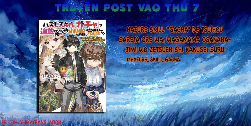 Hazure Skill “Gacha” De Tsuihou Sareta Ore Wa, Wagamama Osananajimi Wo Zetsuen Shi Kakusei Suru 2.3 trang 1
