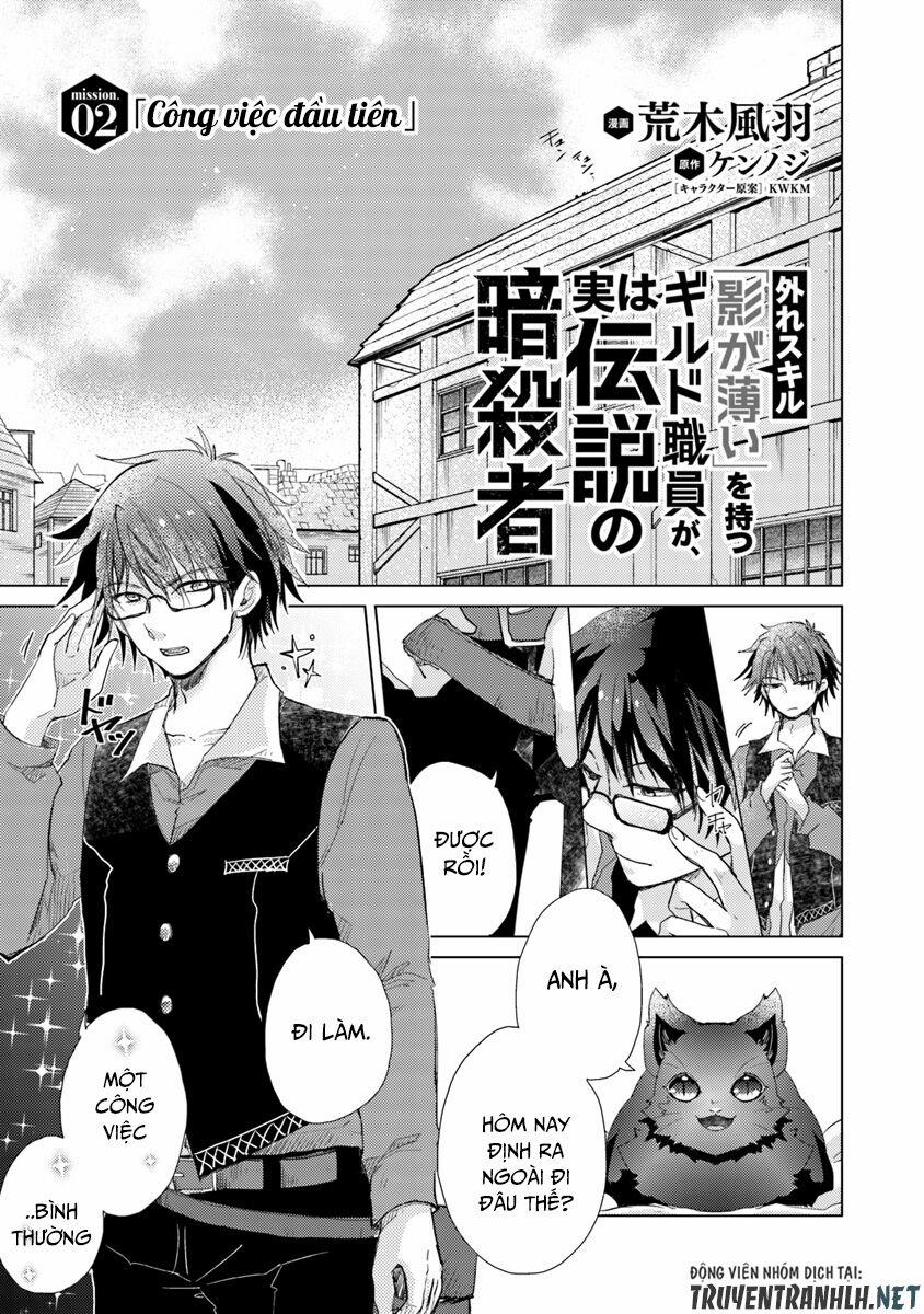 Hazure Skill “Kage Ga Usui” O Motsu Guild Shokuin Ga, Jitsuha Densetsu No Ansatsusha 2 trang 1