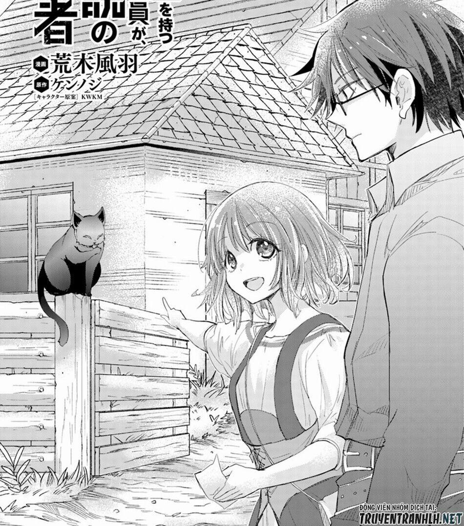 Hazure Skill “Kage Ga Usui” O Motsu Guild Shokuin Ga, Jitsuha Densetsu No Ansatsusha 3 trang 1
