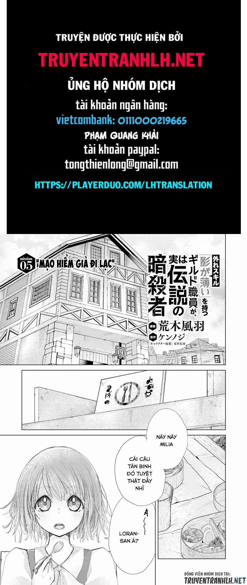 Hazure Skill “Kage Ga Usui” O Motsu Guild Shokuin Ga, Jitsuha Densetsu No Ansatsusha 5 trang 0