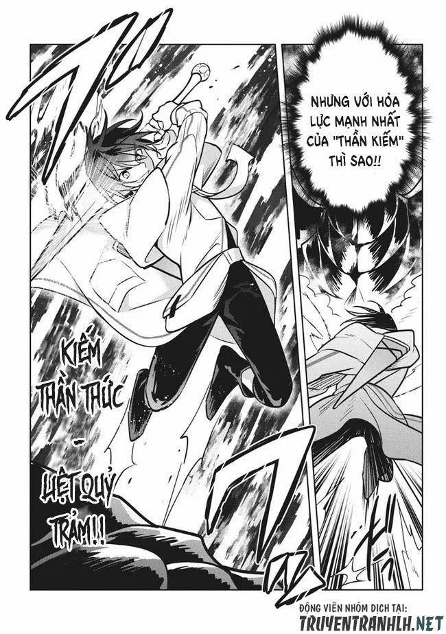 Hazure Sukiru “Konomi Masuta” ~ Sukiru No Mi (Tabetara Shinu) O Mugen Ni Tabe Rareru Yo Ni Natta Kud 7.2 trang 18