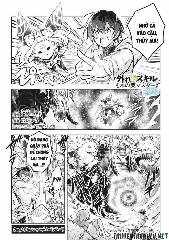 Hazure Sukiru “Konomi Masuta” ~ Sukiru No Mi (Tabetara Shinu) O Mugen Ni Tabe Rareru Yo Ni Natta Kud 8.2 trang 2