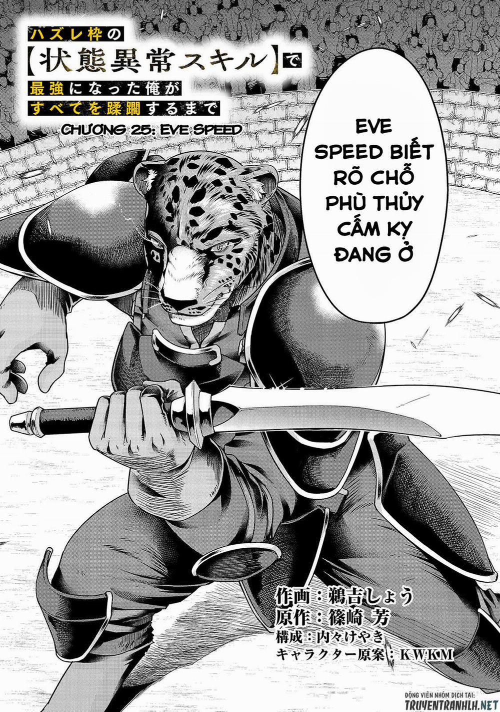 Hazure Waku No Joutai Ijou Skill De Saikyou Ni Natta Ore Ga Subete Wo Juurin Suru Made 25 trang 13