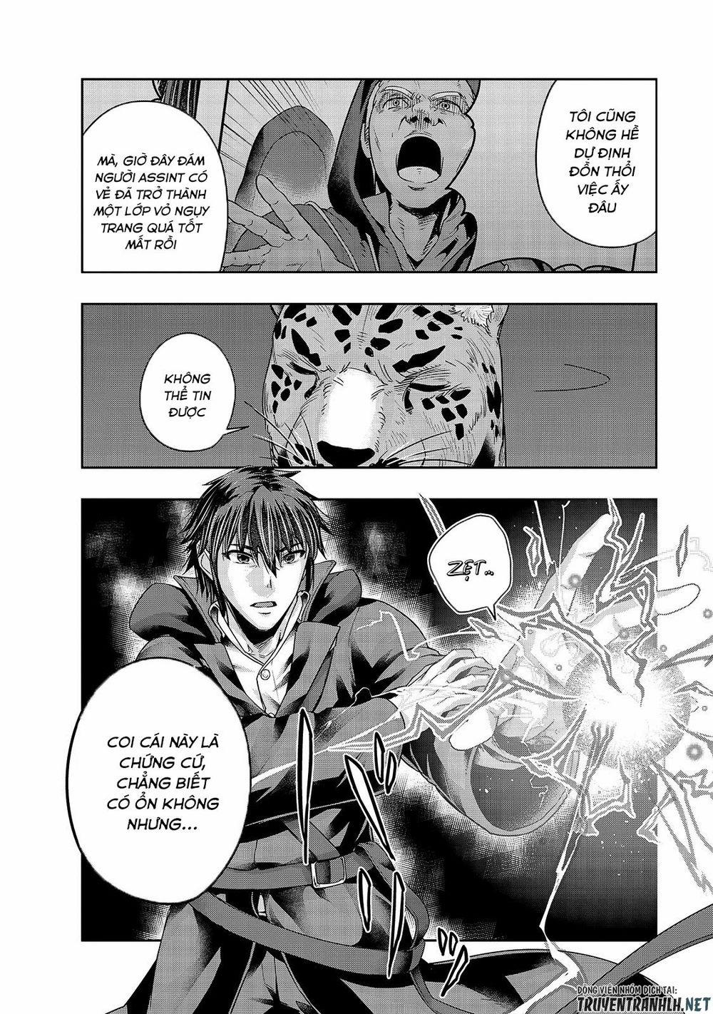 Hazure Waku No Joutai Ijou Skill De Saikyou Ni Natta Ore Ga Subete Wo Juurin Suru Made 26 trang 13