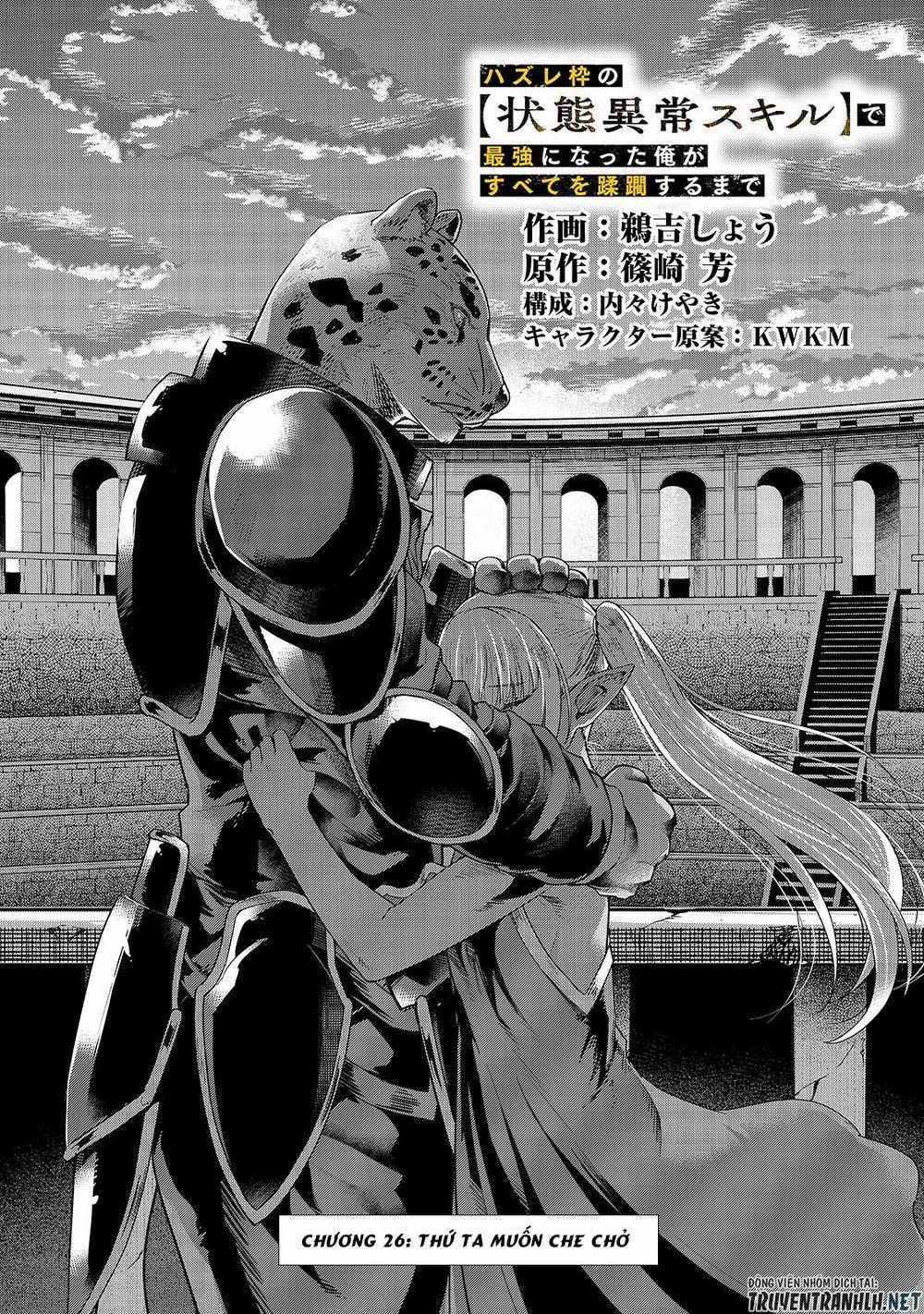 Hazure Waku No Joutai Ijou Skill De Saikyou Ni Natta Ore Ga Subete Wo Juurin Suru Made 26 trang 3