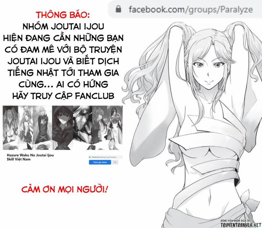 Hazure Waku No Joutai Ijou Skill De Saikyou Ni Natta Ore Ga Subete Wo Juurin Suru Made 27 trang 33