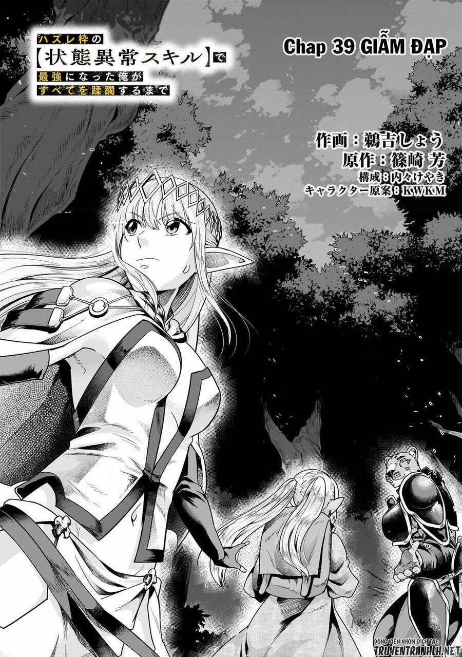 Hazure Waku No Joutai Ijou Skill De Saikyou Ni Natta Ore Ga Subete Wo Juurin Suru Made 39 trang 3