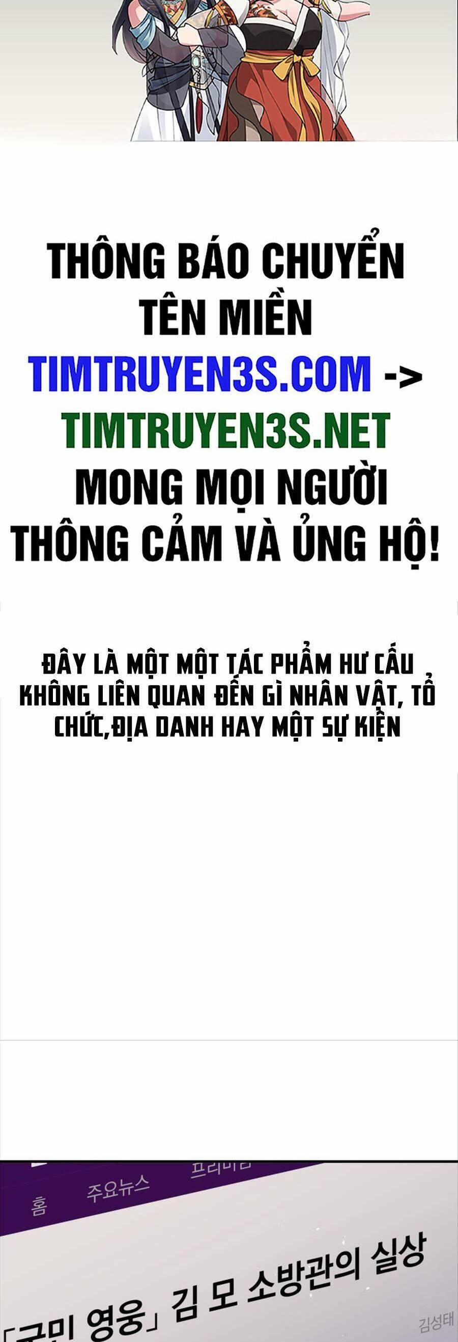 Hệ Thống Cứu Hộ 68 trang 1
