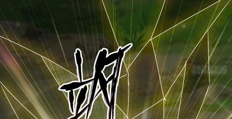 Hệ Thống Gánh Con Mạnh Nhất 99 trang 46