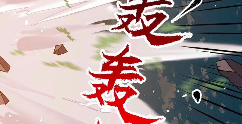 Hệ Thống Gánh Con Mạnh Nhất 99 trang 56