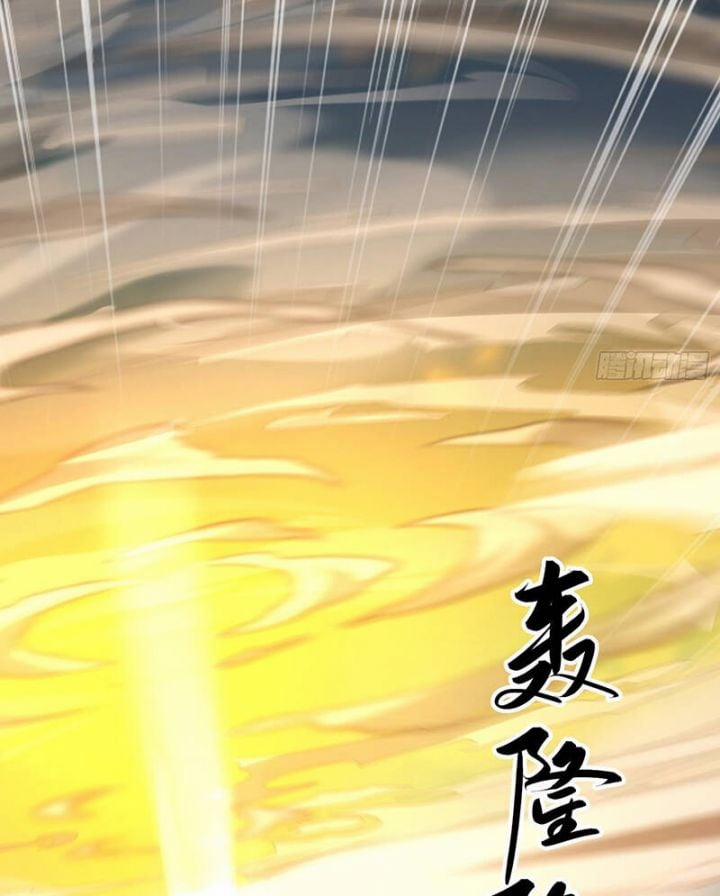 Hệ Thống Hèn Mọn Quỳ Xuống Cầu Xin Ta Vô Địch 1 trang 58