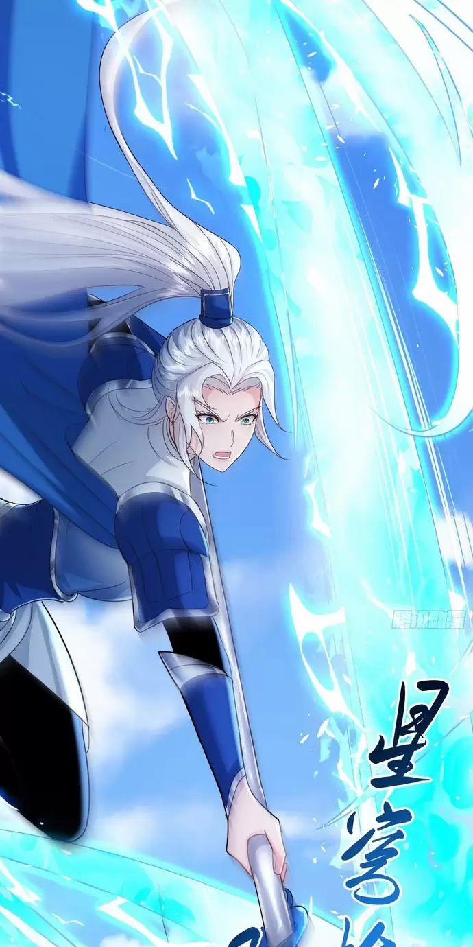 Hệ Thống Hèn Mọn Quỳ Xuống Cầu Xin Ta Vô Địch 16 trang 21