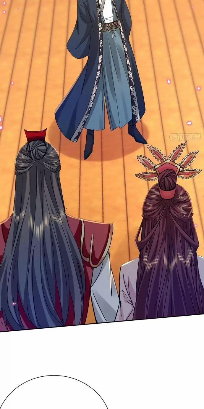 Hệ Thống Hèn Mọn Quỳ Xuống Cầu Xin Ta Vô Địch 18 trang 25