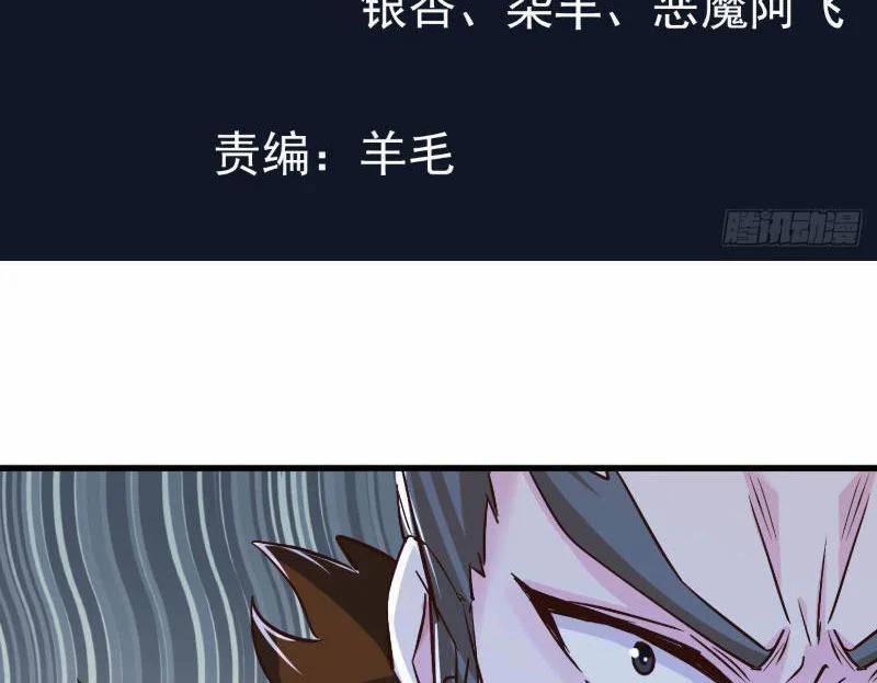 Hệ Thống Hèn Mọn Quỳ Xuống Cầu Xin Ta Vô Địch 29 trang 2