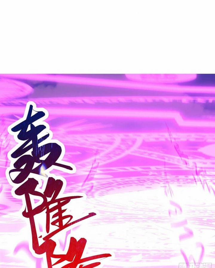 Hệ Thống Hèn Mọn Quỳ Xuống Cầu Xin Ta Vô Địch 4 trang 45