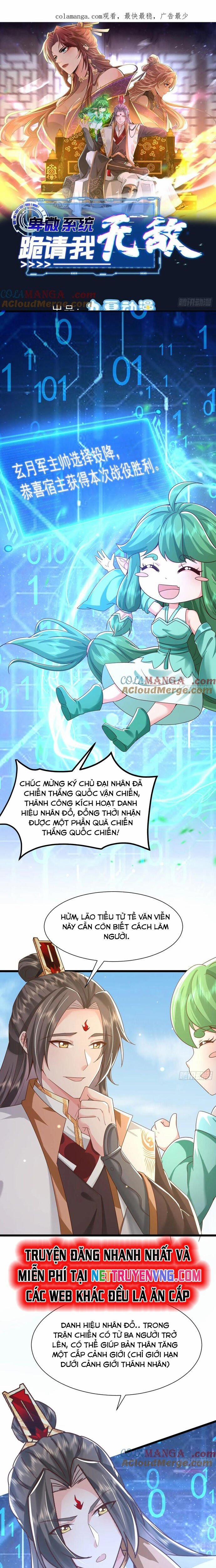 Hệ Thống Hèn Mọn Quỳ Xuống Cầu Xin Ta Vô Địch 42 trang 1