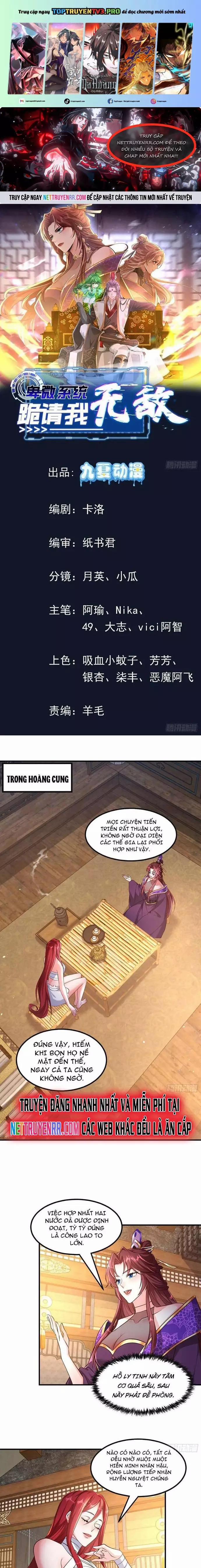 Hệ Thống Hèn Mọn Quỳ Xuống Cầu Xin Ta Vô Địch 52 trang 0