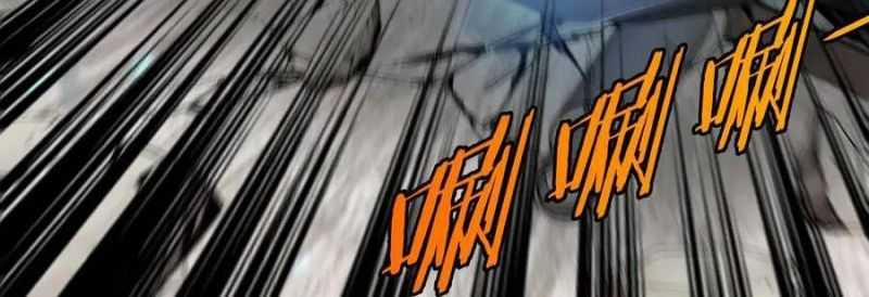 Hệ Thống Super God 0 ToptruyenZ.com trang 134