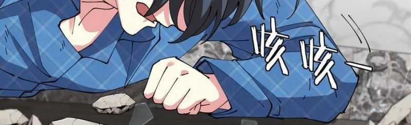 Hệ Thống Super God 0 ToptruyenZ.com trang 190