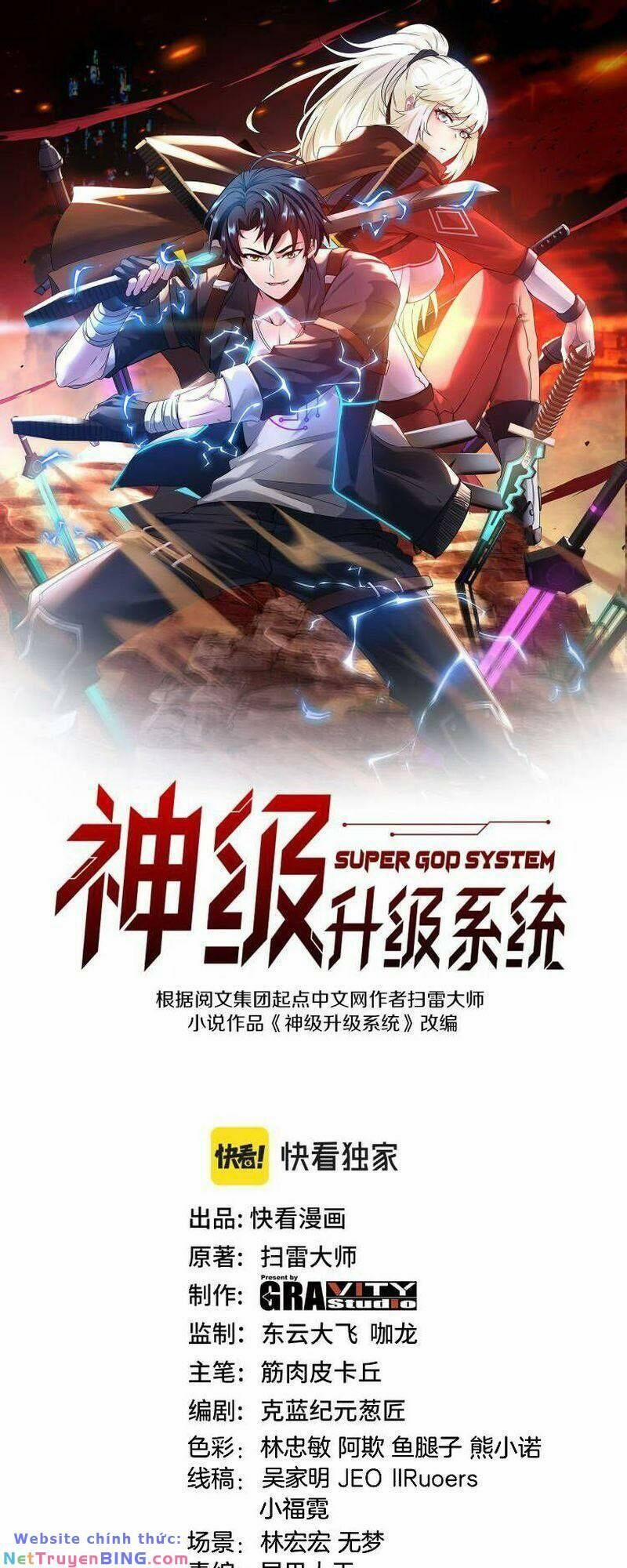 Hệ Thống Super God 119 trang 0