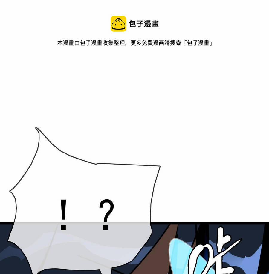 Hệ Thống Thăng Cấp Điên Cuồng 34 trang 147