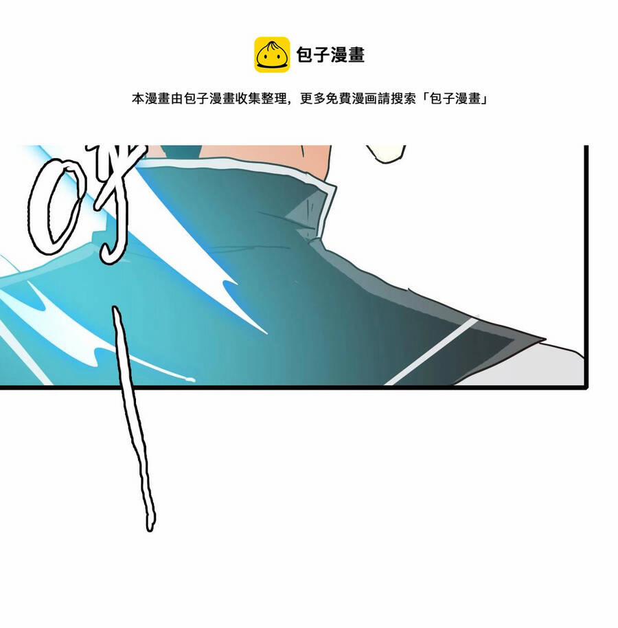 Hệ Thống Thăng Cấp Điên Cuồng 35 trang 37