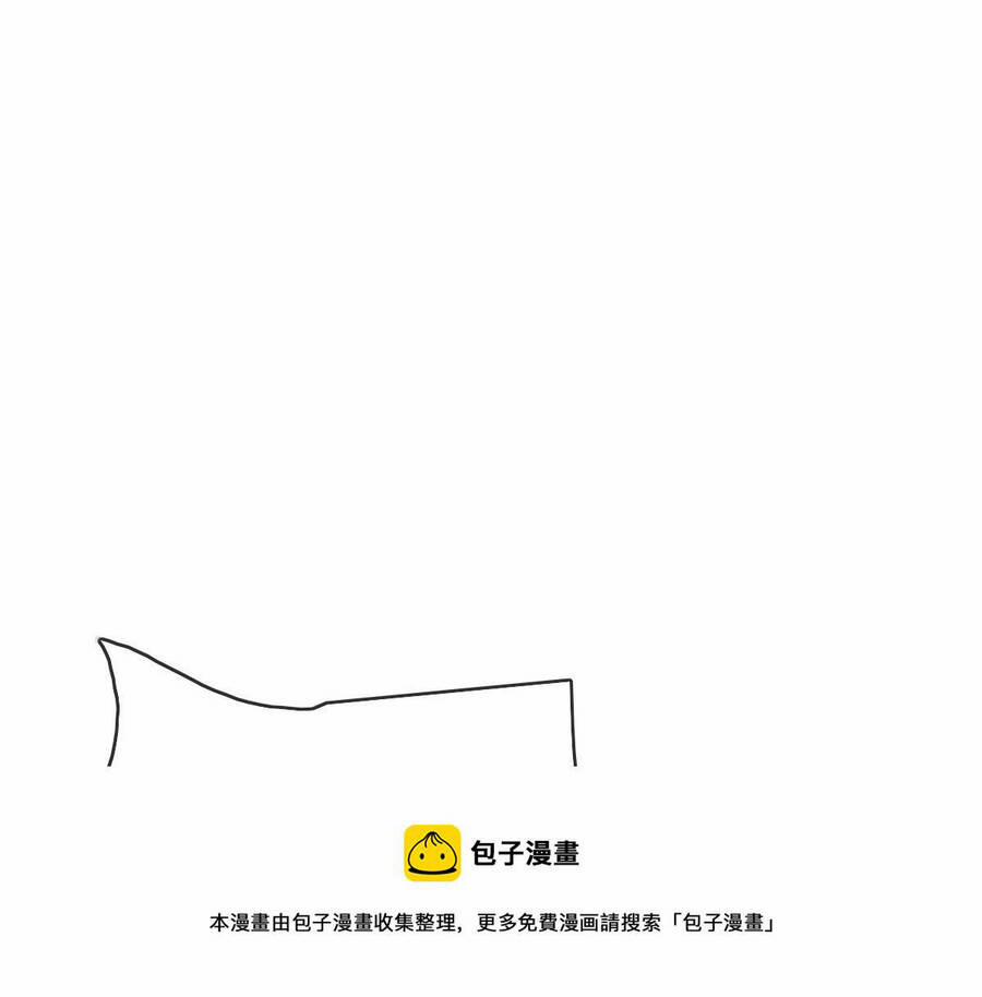 Hệ Thống Thăng Cấp Điên Cuồng 38 trang 61