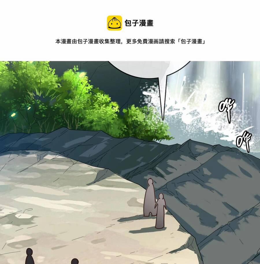 Hệ Thống Thăng Cấp Điên Cuồng 39 trang 85