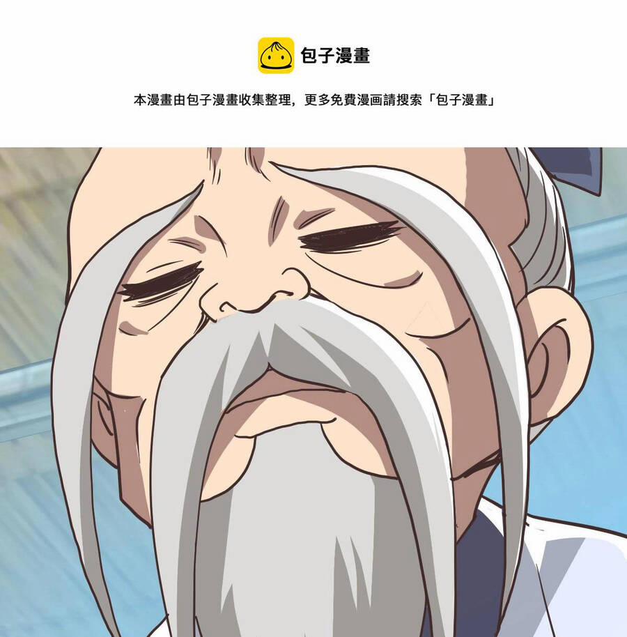 Hệ Thống Thăng Cấp Điên Cuồng 41 trang 140