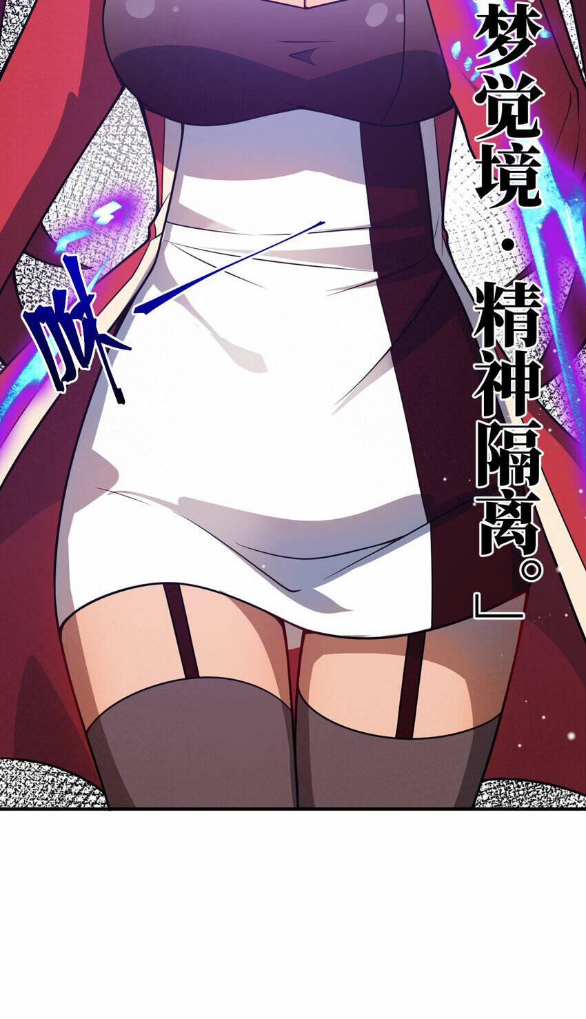 Hệ Thống Thăng Cấp Điên Cuồng 51 trang 5