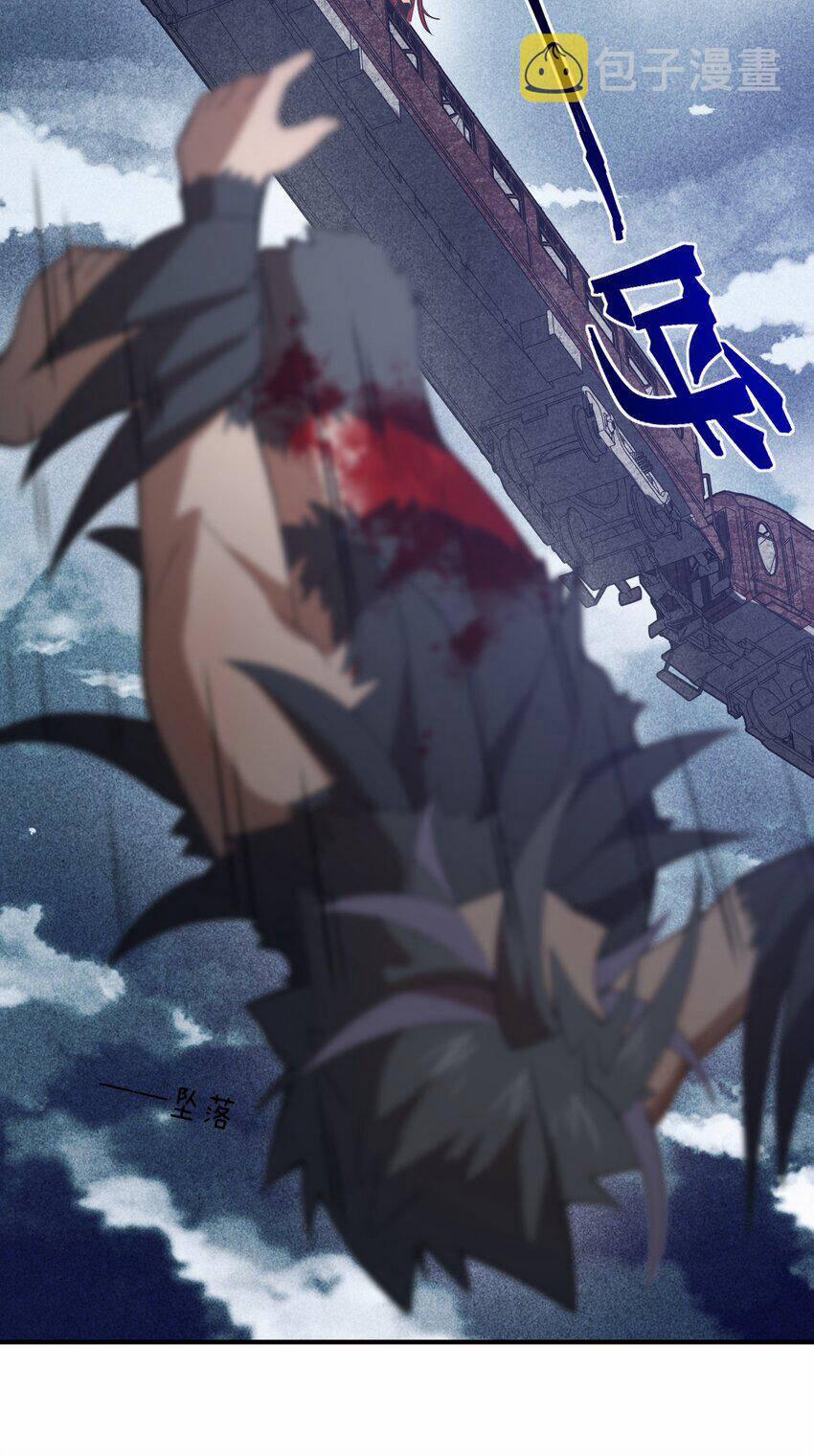 Hệ Thống Thăng Cấp Điên Cuồng 51 trang 62