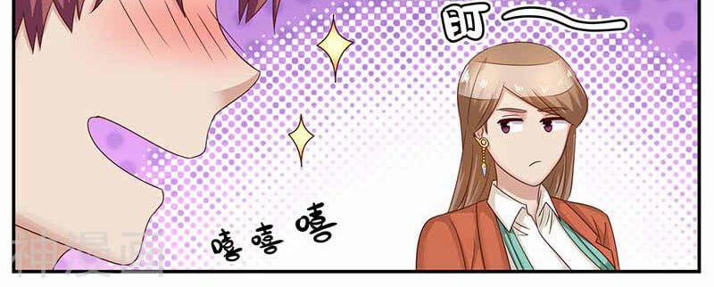 Hệ Thống X Toàn Năng 107 trang 18