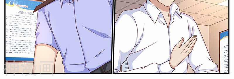 Hệ Thống X Toàn Năng 109 trang 18