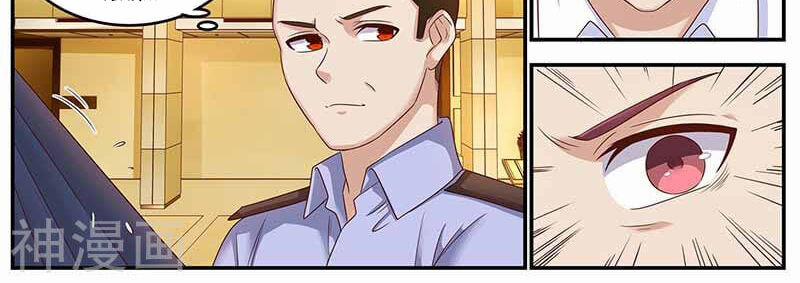 Hệ Thống X Toàn Năng 113 trang 6