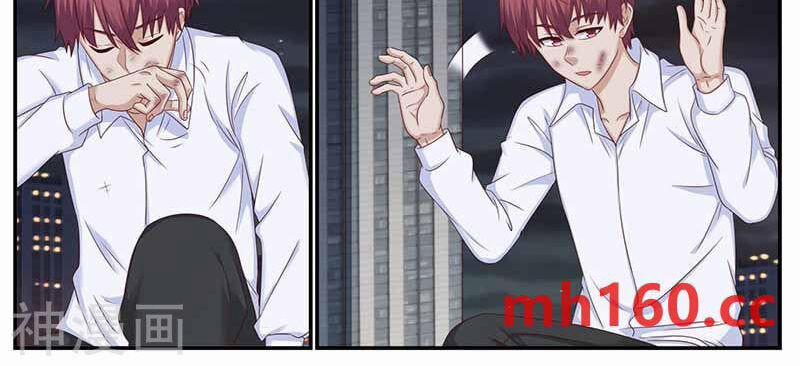 Hệ Thống X Toàn Năng 116 trang 9