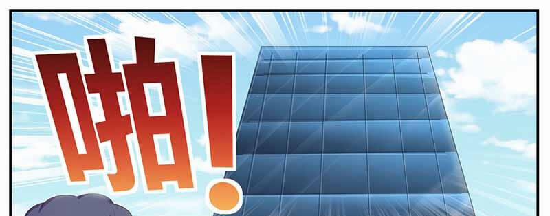 Hệ Thống X Toàn Năng 96 trang 28