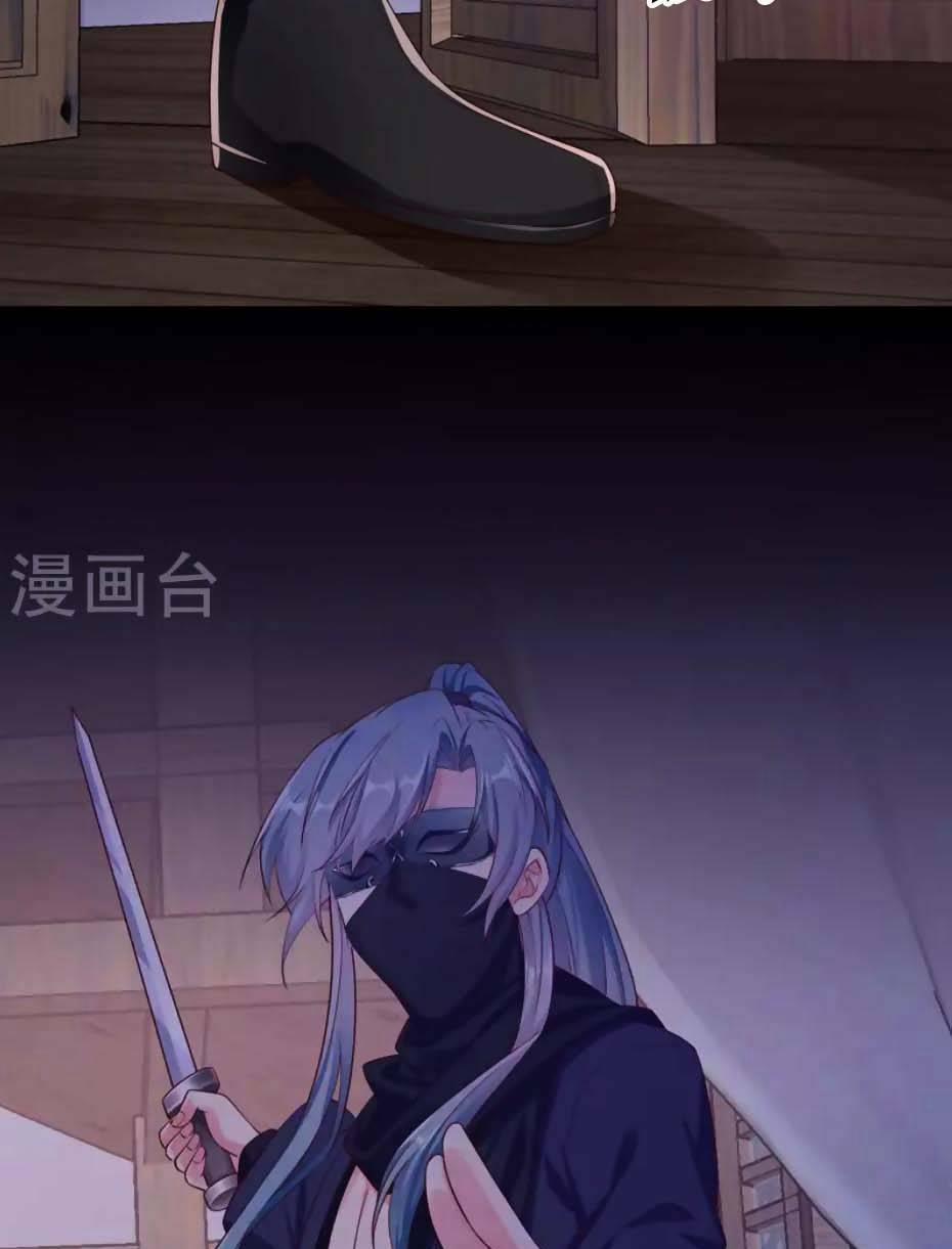 Hệ Thống Xuyên Nhanh: Ác Nam Không Dễ Chọc 84 trang 14