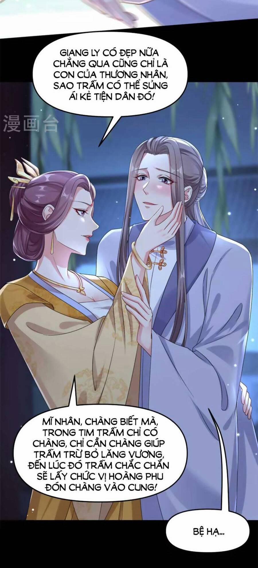 Hệ Thống Xuyên Nhanh: Ác Nam Không Dễ Chọc 94 trang 17